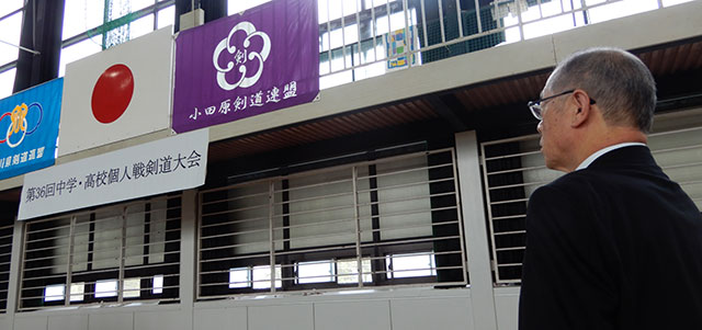 小田原剣道連盟について