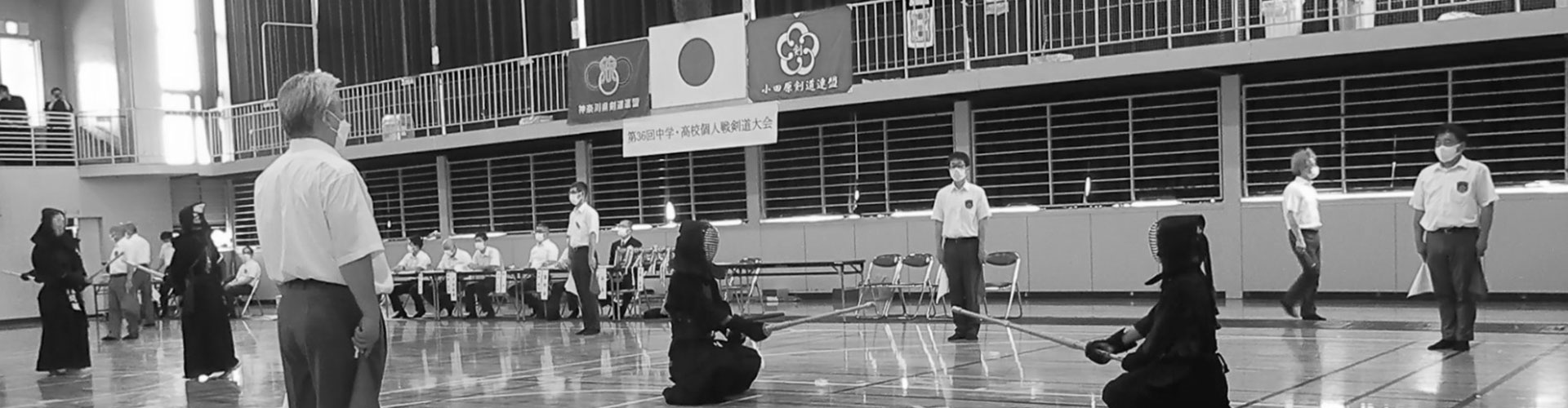 小田原剣道連盟